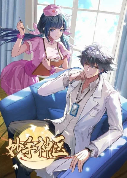 久久国产乱子伦精品免费乳及