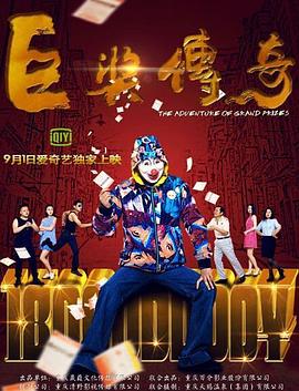 久久久久久久波多野结衣高潮