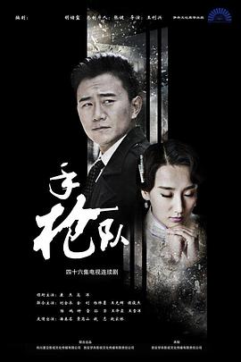 国产免费女人高潮流在线观看