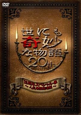 久久天天躁狠狠躁夜夜免费观看