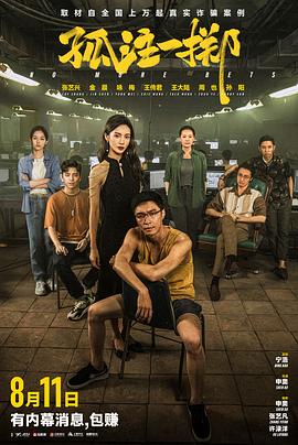 午夜爽爽爽男女免费观看影院
